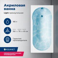 Акриловая ванна Aquanet Light 150x70 (с каркасом)